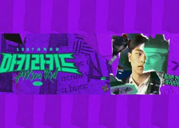 SBS 아키라키드 홍보 이미지를 재구성