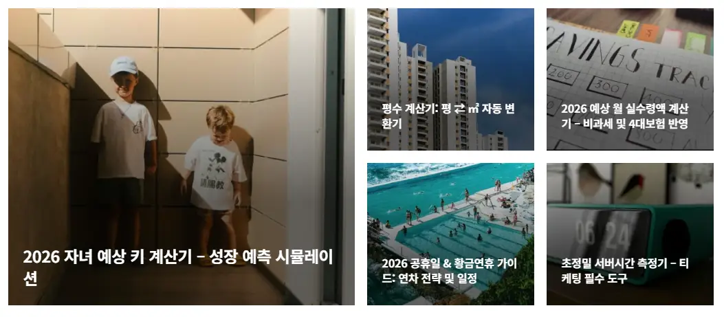HIPxHIP LABS 주요 인터페이스 스크린샷