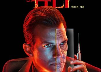 아름다움이 바이러스가 될 때 – 디즈니+ 신작 “더 뷰티”가 건네는 질문