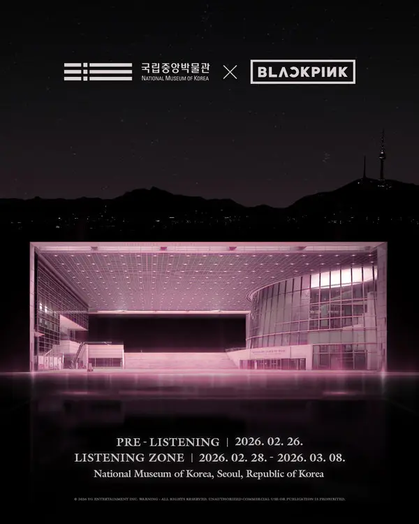 국립중앙박물관과 블랙핑크의 협업을 상징하는 포스터 이미지
