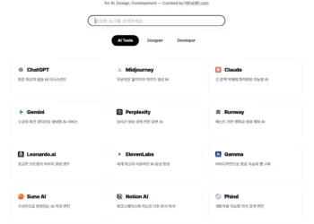 HIPxHIP의 올인원 북마크 모음 화면 캡처