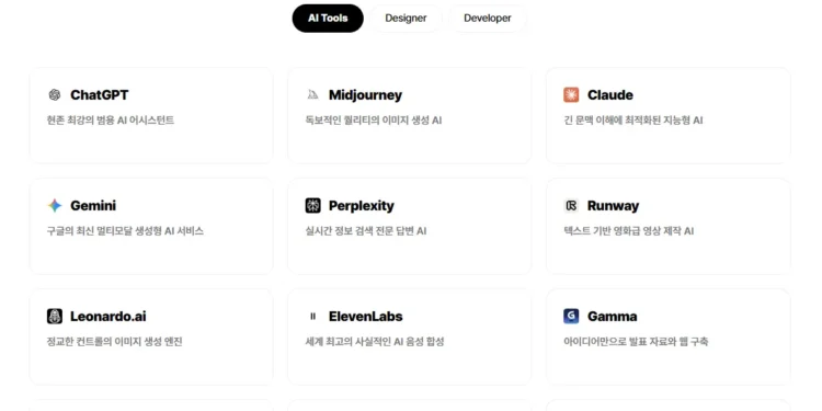 HIPxHIP의 올인원 북마크 모음 화면 캡처