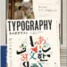 '생각하는' 비주얼 엔진의 등장, OpenAI ChatGPT Images 2.0 완벽 가이드 chatgpt-images-2-0-captured-by-HIPxHIP.-main