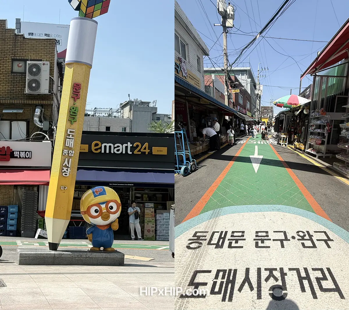 changsin-dong-toy-street