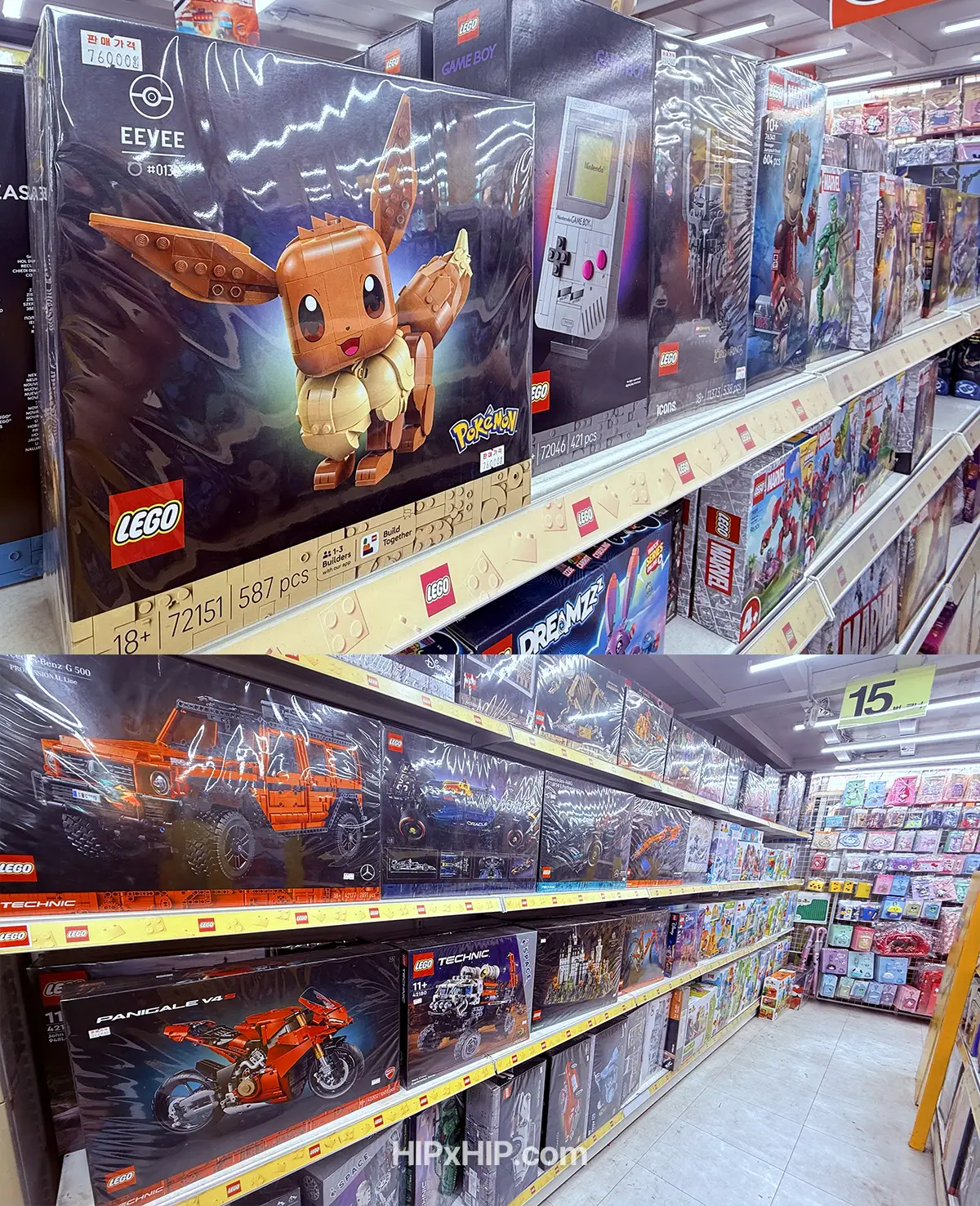 changsin-dong-toy-street