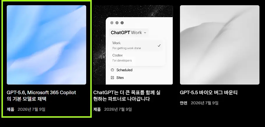 OpenAI News