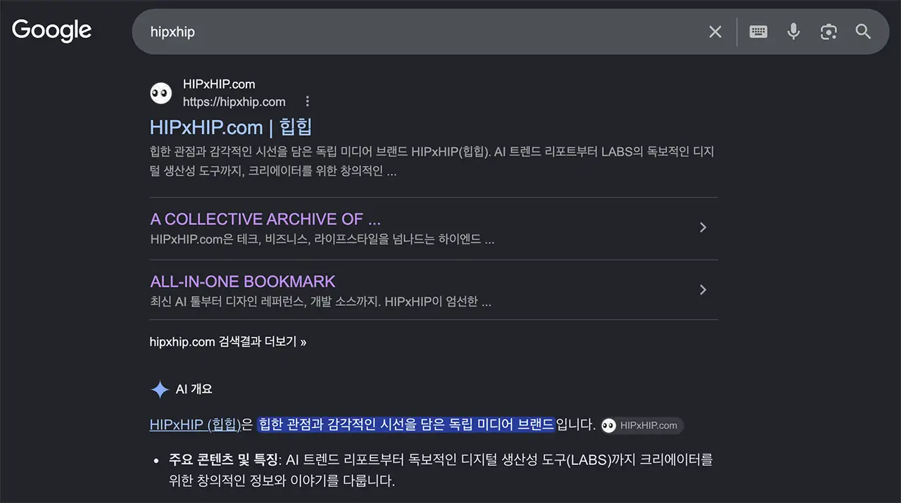 hipxhip-seo-aeo-geo-aio